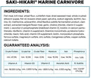 Hikari Marine Carnivore M 40g
